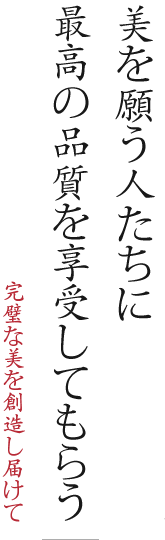 女人是美麗的分享-紅粧國際美容