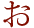 聯(lián)