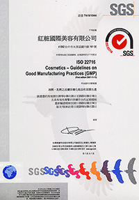 ISO22716 SGS